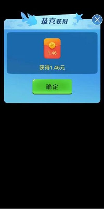 金多多水族馆红包版截图2
