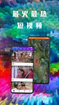 铁牛视频截图0
