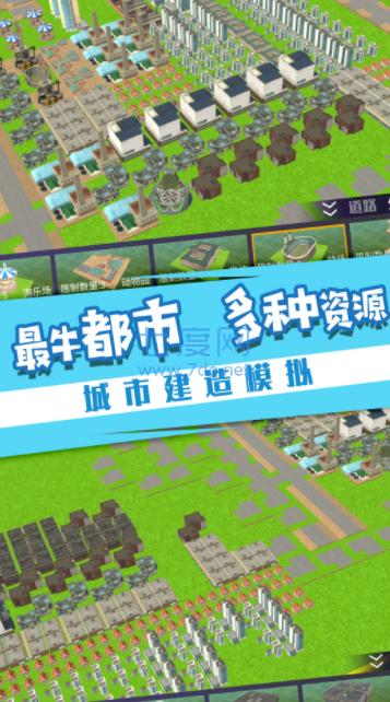 消失地平线截图1