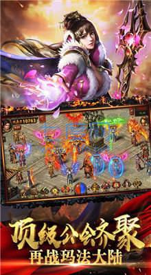 爆游集中营永恒沉默