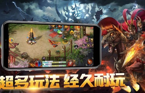 龙鼎火龙单职业截图0