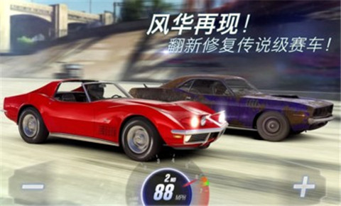CSR赛车24.1.0