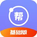 物理大师帮