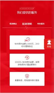 极兔外场