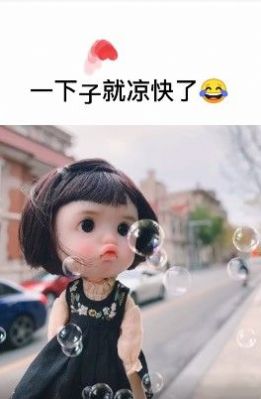 热吗再忍忍就好了到520心就凉了图片截图1