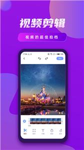 剪辑师