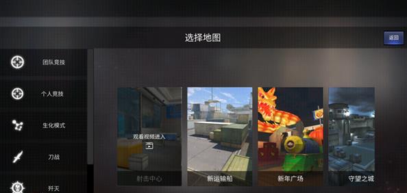 gz穿越火线单机版全武器