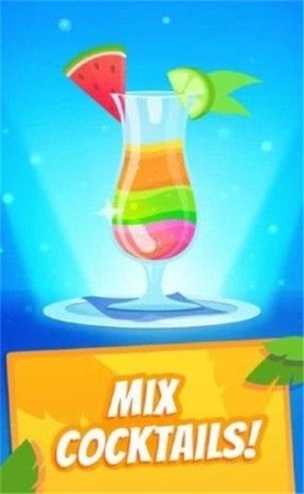 饮料制作大师 v1.0.1