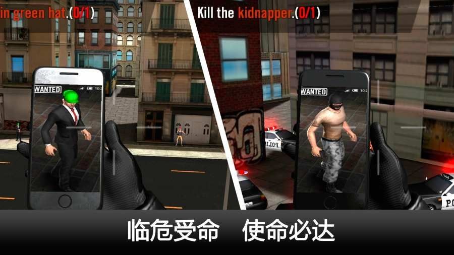 特工杀手狙击之王截图1