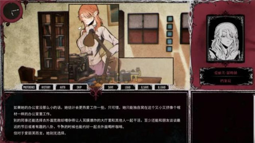 圣歌德嘉的晚钟完全版截图1