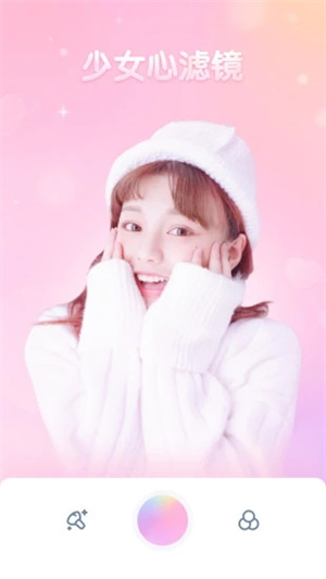 GirsCam最新安卓版 v4.5.3