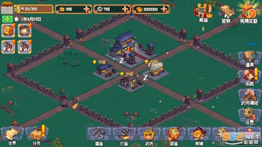 像素魏蜀吴东吴长歌安卓版 v3.0.7