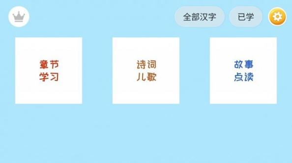 四五认字.jpg