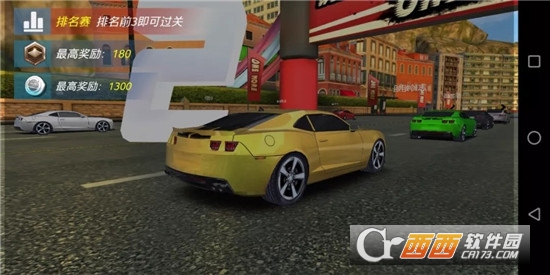 急速狂飙汉化版截图2