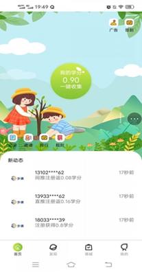 步课学堂.jpg