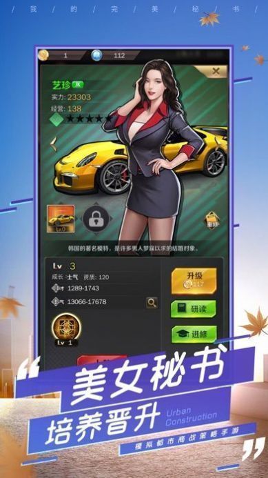 我的绝世总裁老婆