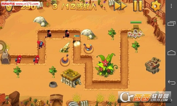 逆战风云2018最新版 2.0 安卓版