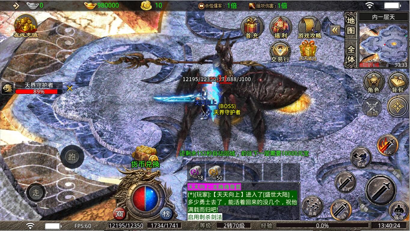 天祥回忆攻速火龙 2023-06-30 17:40