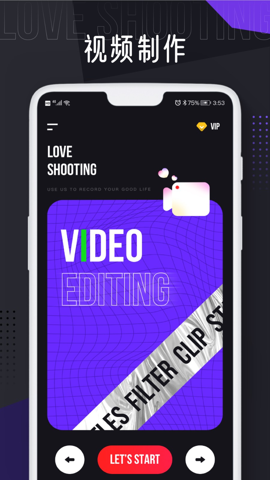 AE编辑工具  v1.0.0