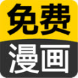 亚洲漫画走廊
