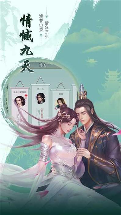 青霓剑决