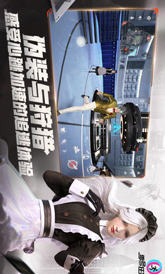 零号任务 手游下载截图1