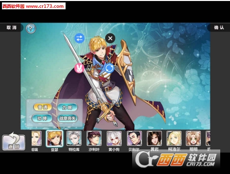 王与异界骑士官方安卓版 v1.4.0 官方版