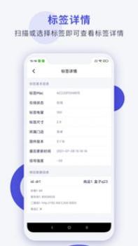 CloudTag截图3