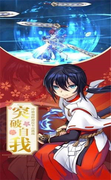 九州行侠录红包版 v1.0