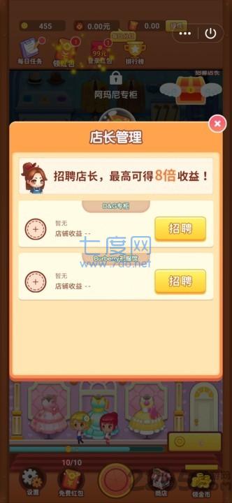 我最爱的色彩红包版