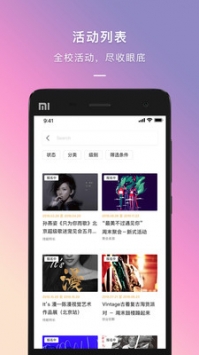到梦空间管理系统截图0