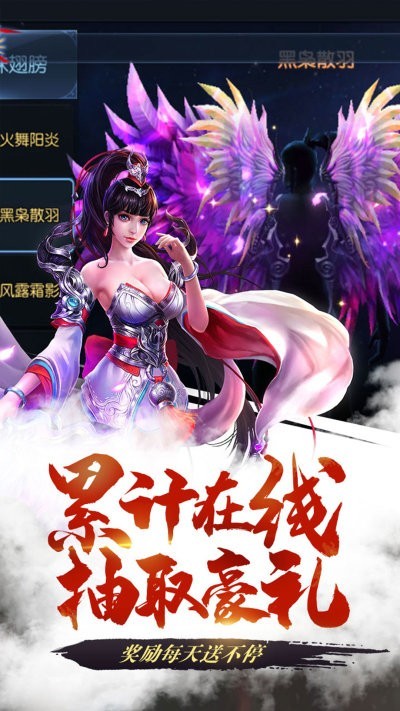 盛大传奇蓬莱战记 2024-06-25 15:08