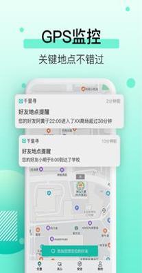 千里寻定位.png