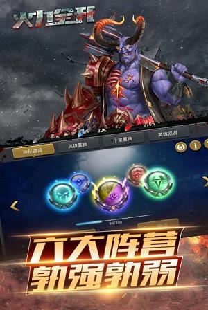 火力全开手游 2024-06-25 15:08