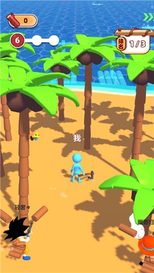 海岛伐木求生截图1