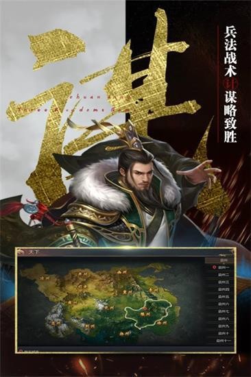 兵者三国 2024-06-25 15:08