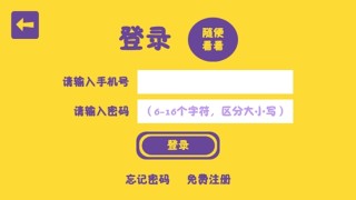 攸攸熊