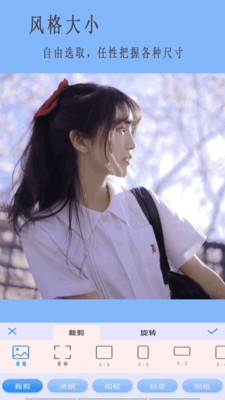 高级美图相机截图0