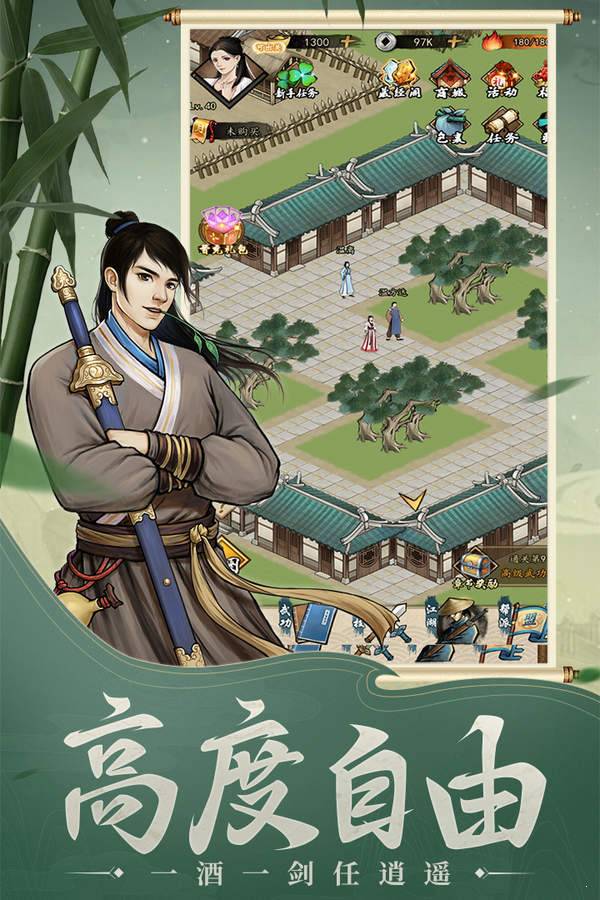 挂出个大侠 v1.0.12