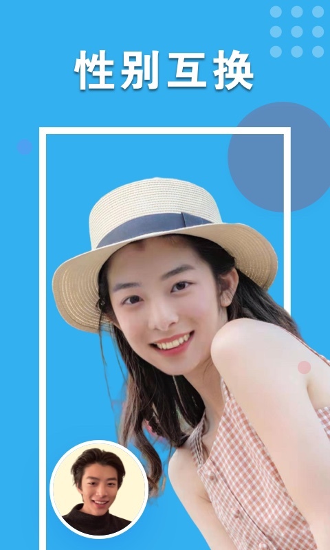 最美P图软件.jpg