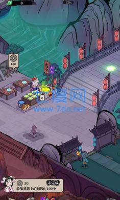 客官来碗汤极速版