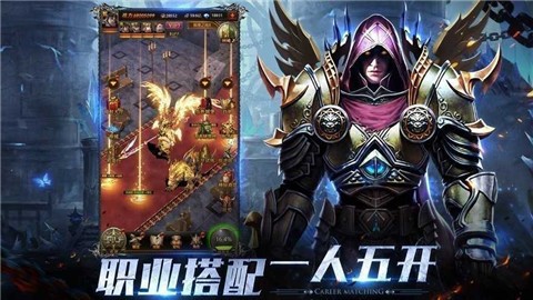 天使之战MU怀旧版  v1.3.2308