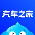 汽车之家最新汽车报价2021版