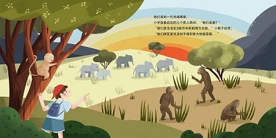 人类的故事 手游下载最新版截图0