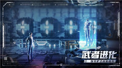 吞噬星空黎明手游 v1.0.0