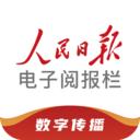 阅报栏12304
