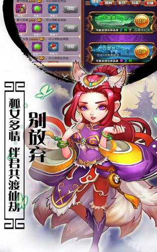 灵宝驱邪录