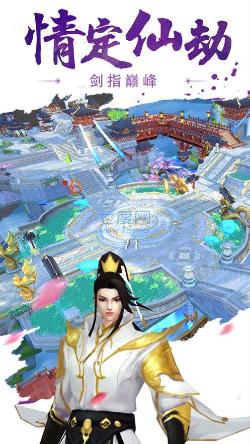 大威天龙抖音版 v7.5.0