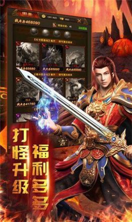天启火龙单职业手游最新红包版  v3.1.2