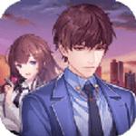 逆袭总裁游戏单机版